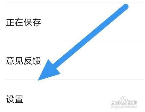 如何查看56视频用户隐私协议