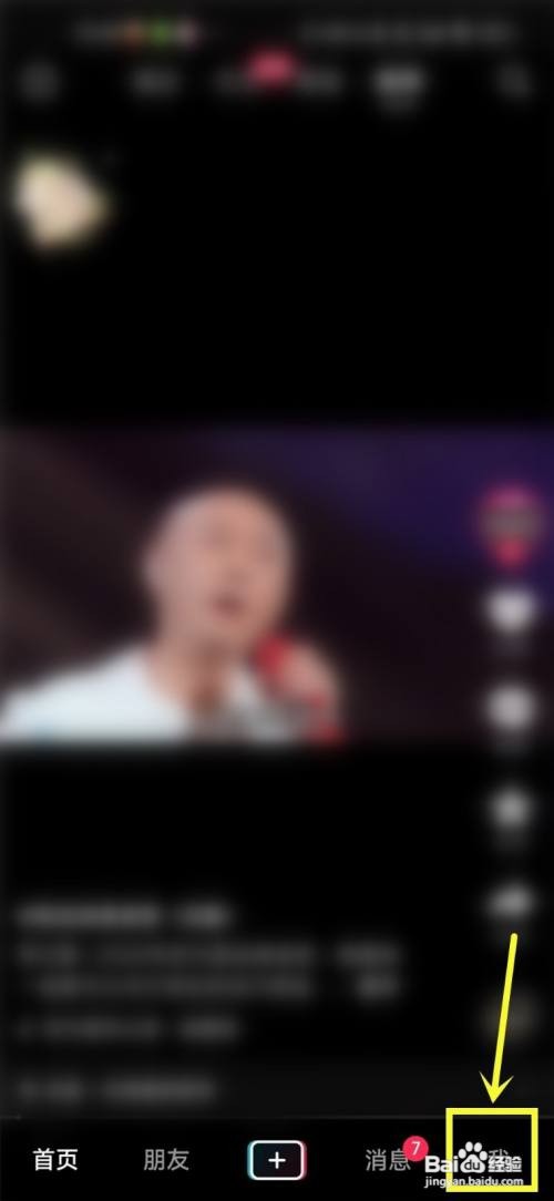 抖音预约的直播在哪看
