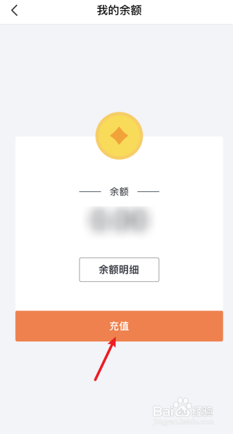 中国大学慕课怎么充值