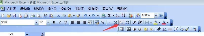 在工具栏中添加文本框新命令