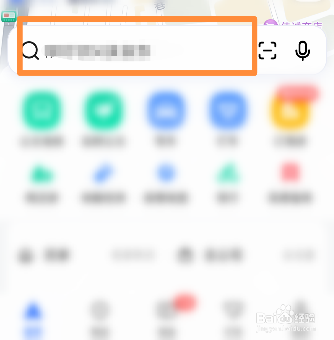怎么查地方土地庙