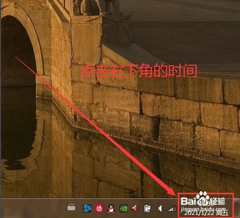 win10炉石传说pc端黑屏