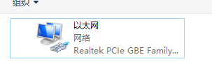 Windows10如何查看本机IP地址