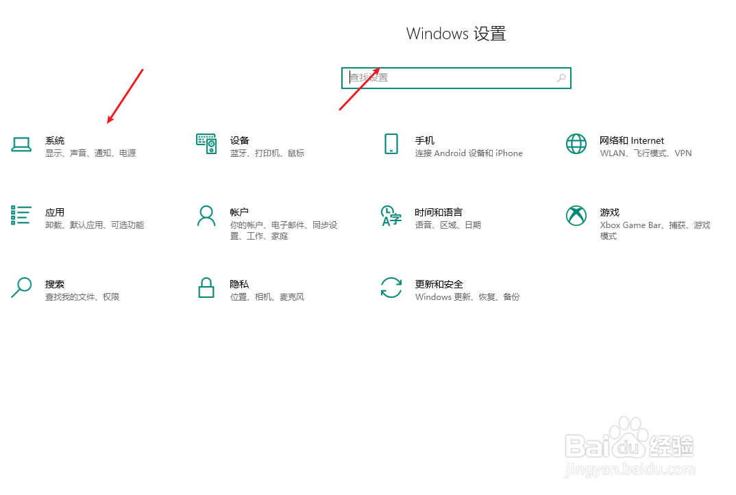 win10多桌面切换
