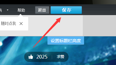 怎么免费装扮qq空间