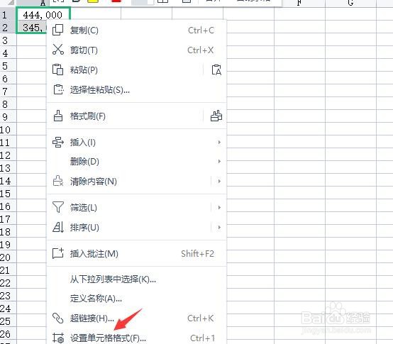 excel取消逗号分隔