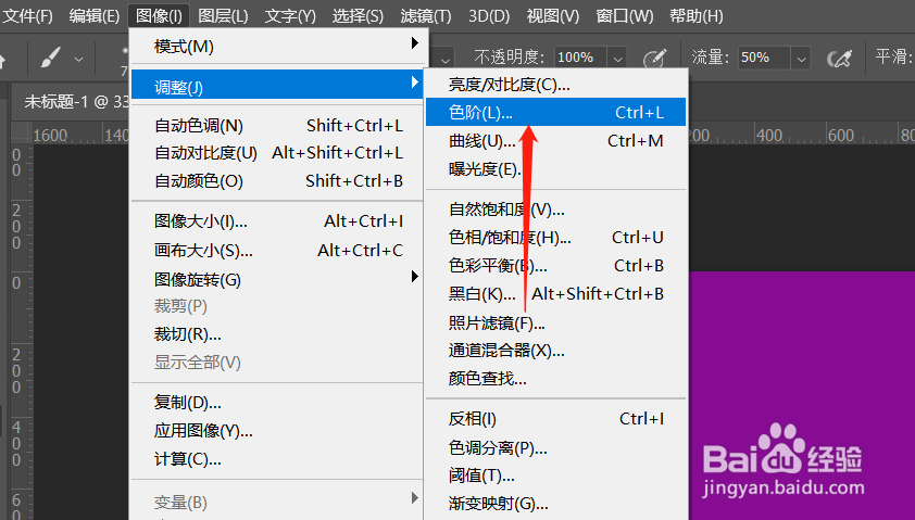 紫色怎么调的亮一些