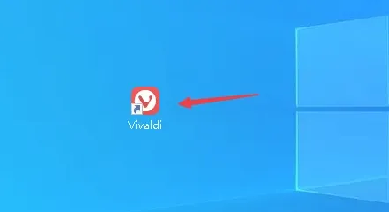 怎么清除Vivaldi浏览器历史浏览记录