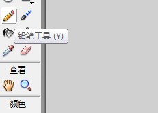 flash绘制一个山崖背景