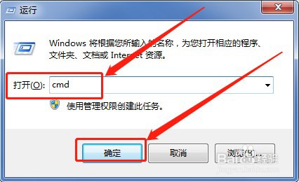 电脑LSP网络错误怎么修复