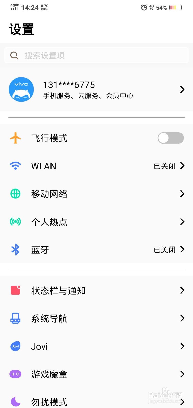 vivos1微信视频美颜怎么打开