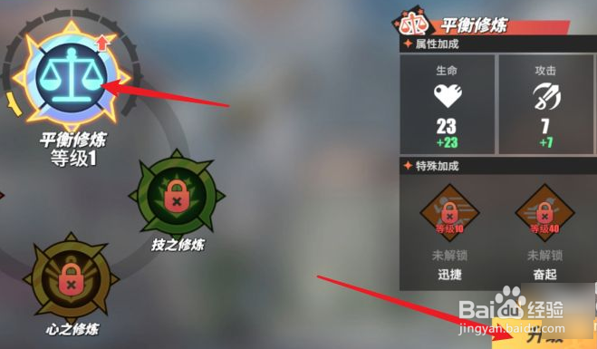 航海王热血航线如何修炼伙伴