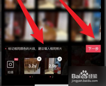 如何把右上角剪映两个字去掉?