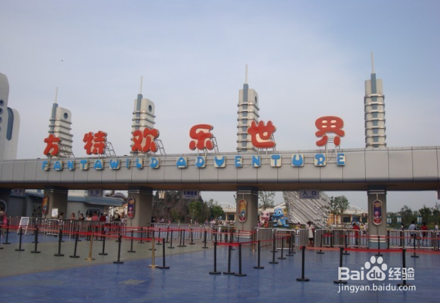 玩转芜湖攻略之芜湖方特欢乐世界