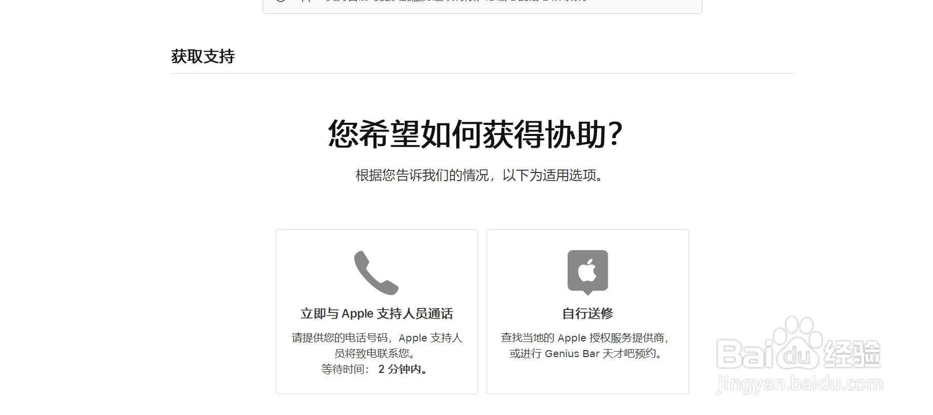 苹果蓝牙耳机充电仓充不上电怎么办