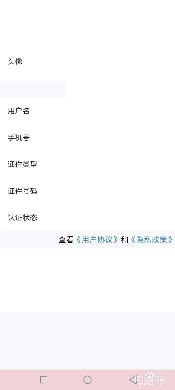 海南养老金余额怎么查询