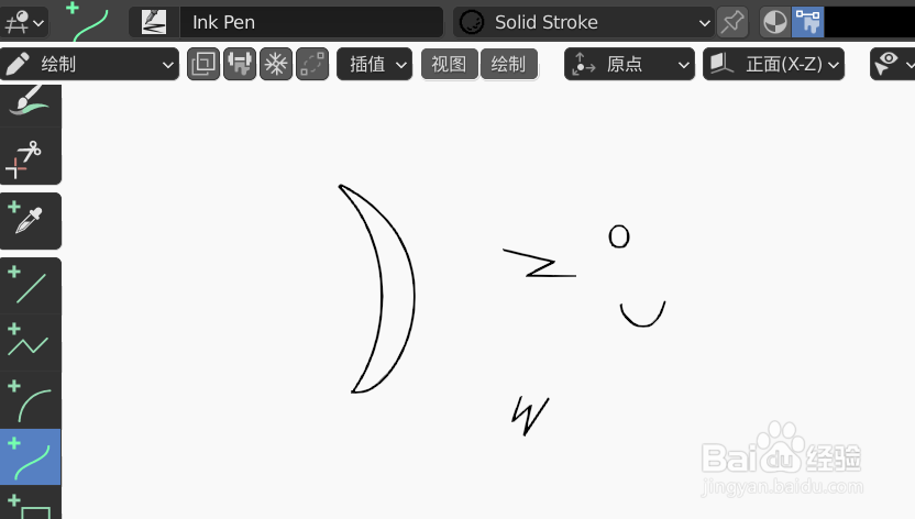 如何使用blender2.9快速设计一条小鱼简图模型
