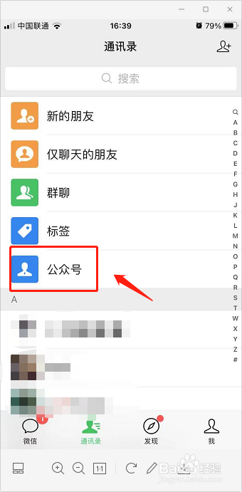 和平精英金刚什么时候更新