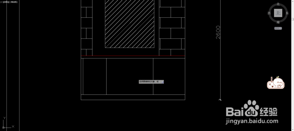 CAD怎么设计一套橱柜（第十七课）