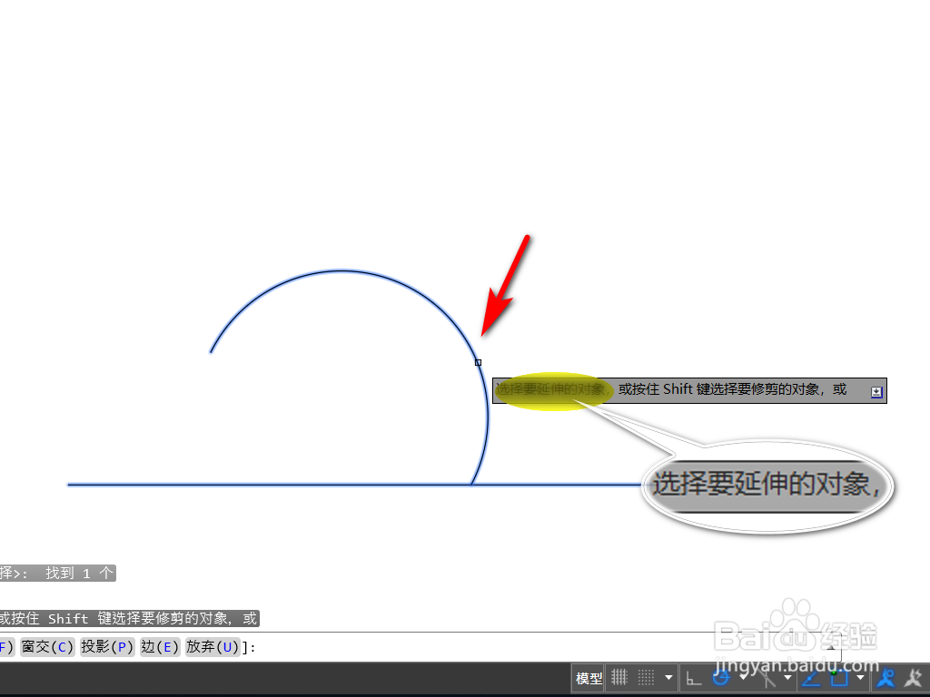 Cad怎么延伸圆弧？