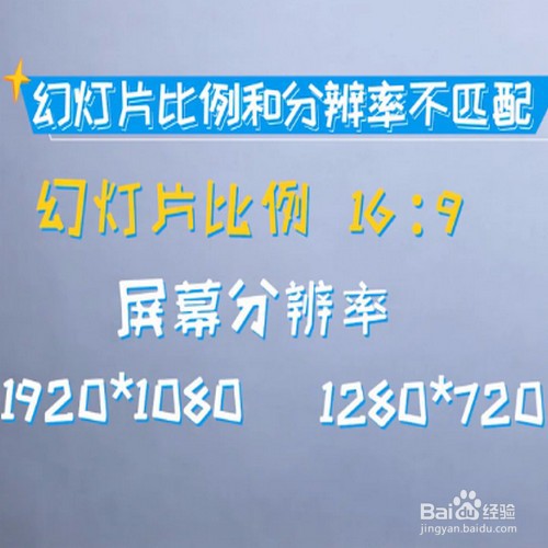 投影仪投影显示比较模糊且变形怎么办？