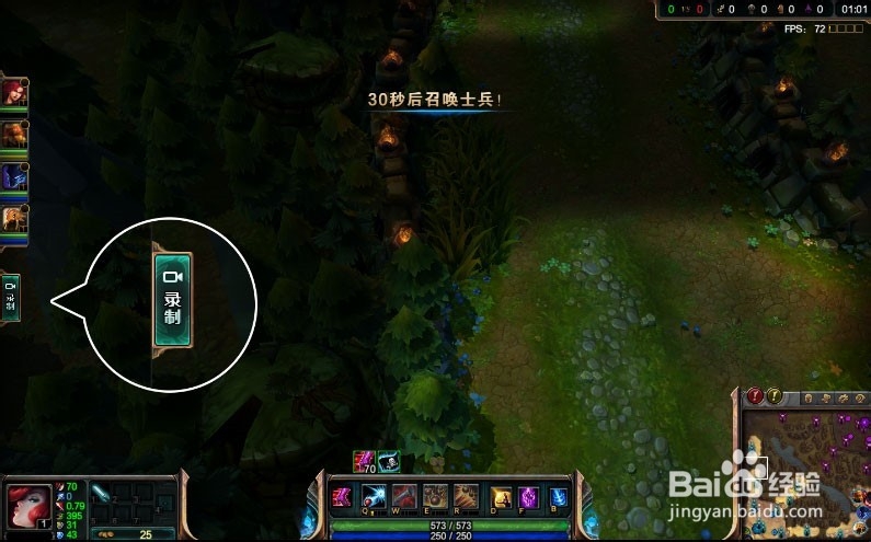 LOL英雄时刻找不到录制按钮怎么办