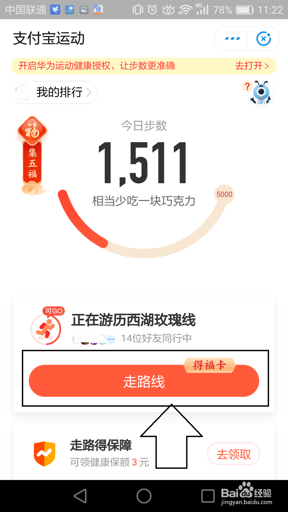 2020年支付宝集福活动如何获取更多的福卡