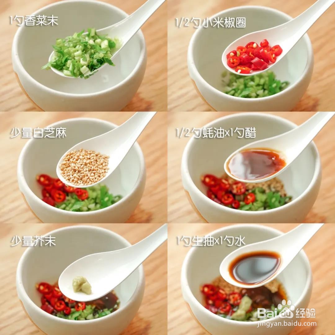 尹正焖菜色拉