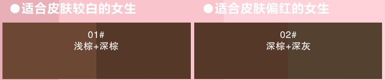 眉型很挑怎么办