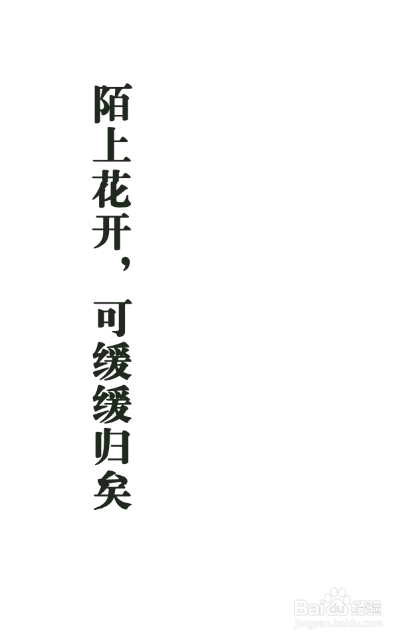 ps怎么打字上去