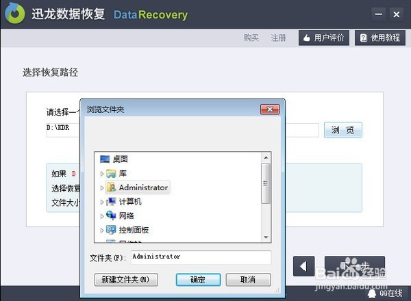 华为p9 plus 手机里的视频误删了怎么恢复