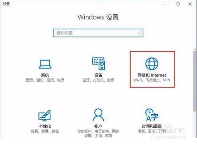 win10宽带连接错误：调制解调器报错误怎么解决