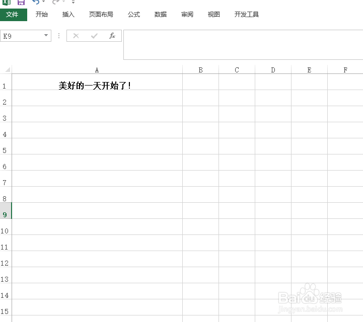 EXCEL快速中文翻译英语