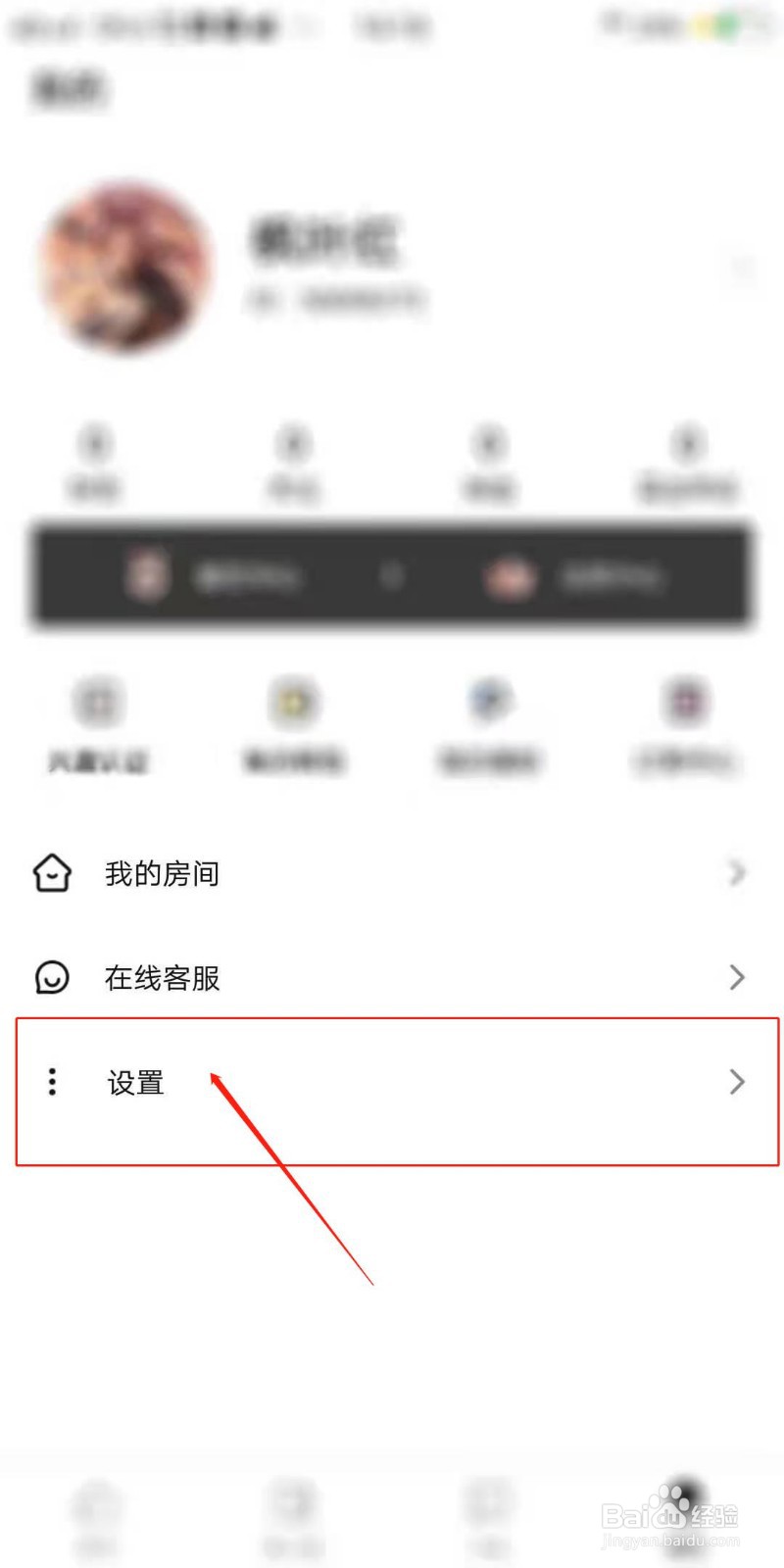 青柠语音APP怎么开启最近访问