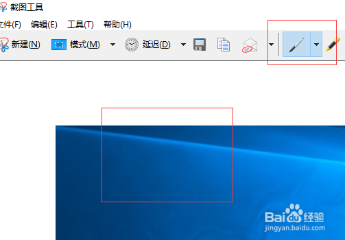 win10电脑截图工具在哪里？如何使用？