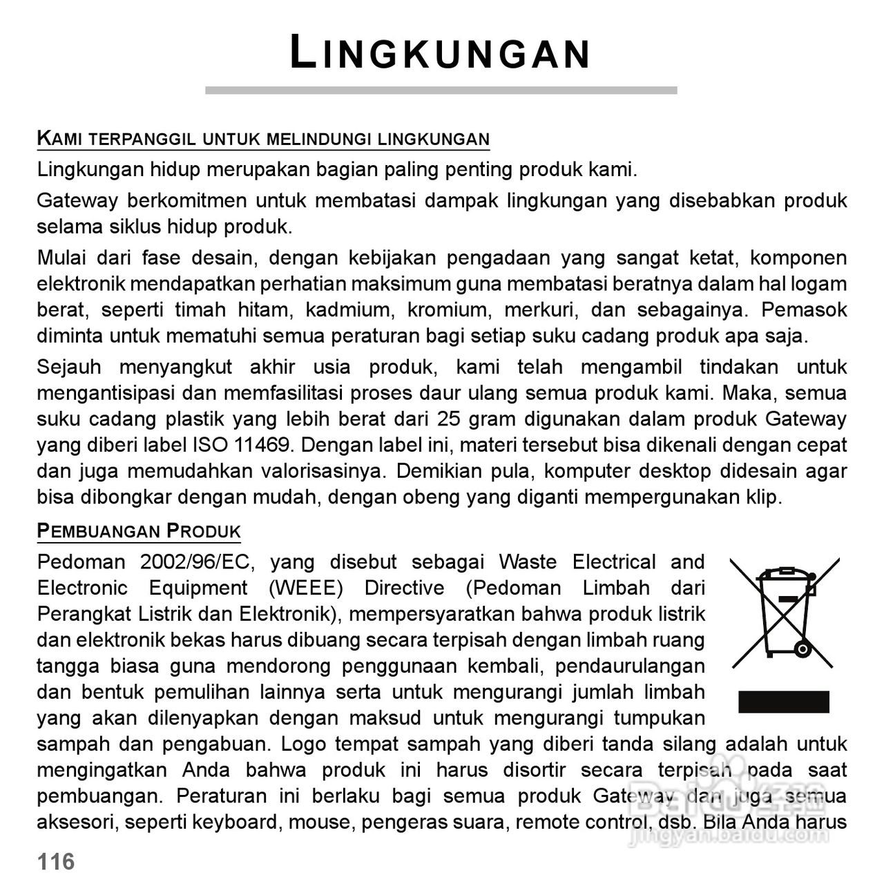 捷威Gateway VG50HC笔记本电脑使用说明书:[81]