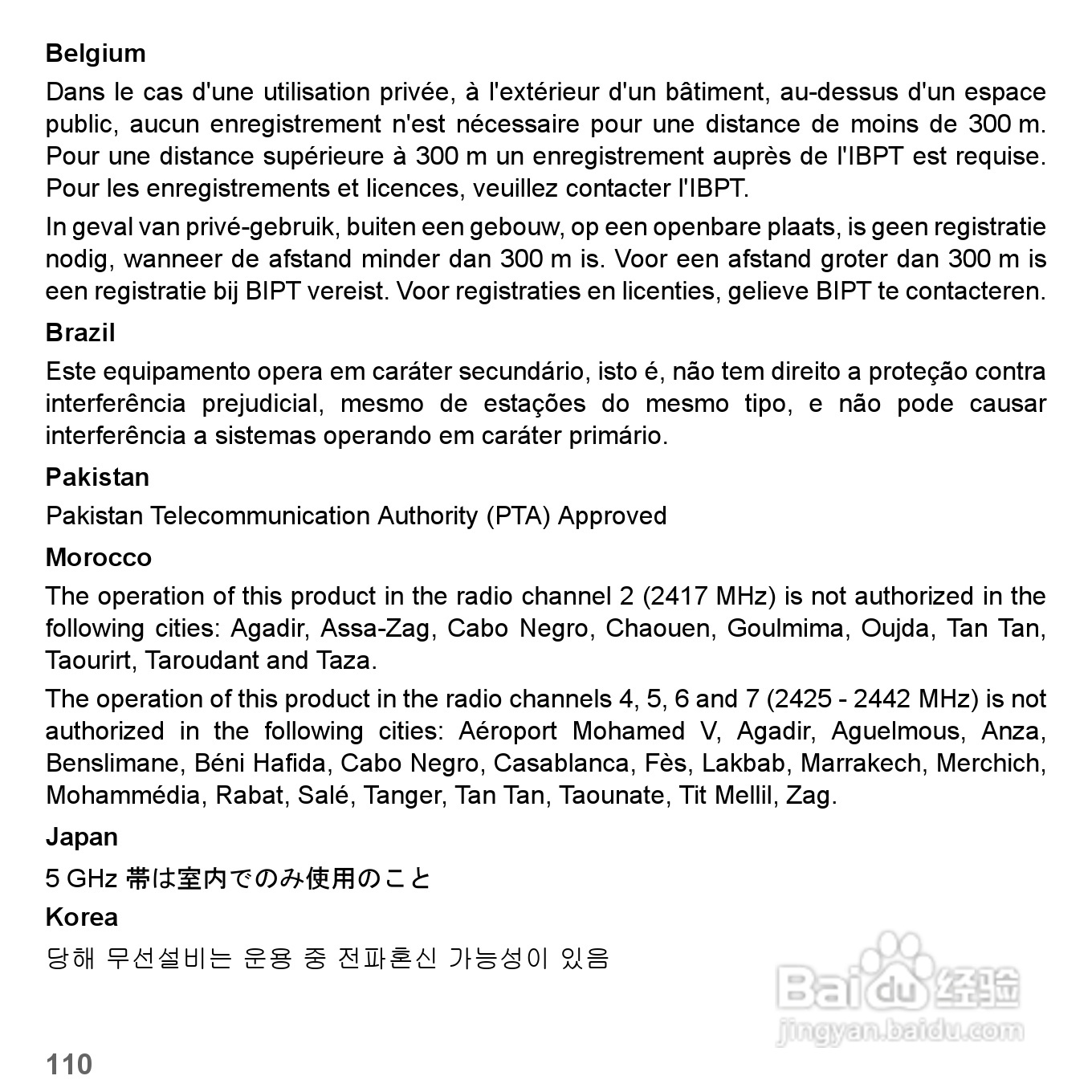 捷威Gateway VG50HC笔记本电脑使用说明书:[36]