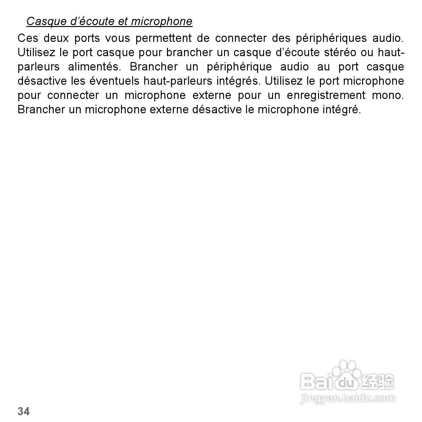 捷威Gateway VG50HC笔记本电脑使用说明书:[16]