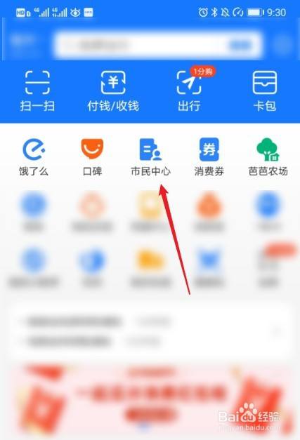 怎么预约只打一针的新冠疫苗