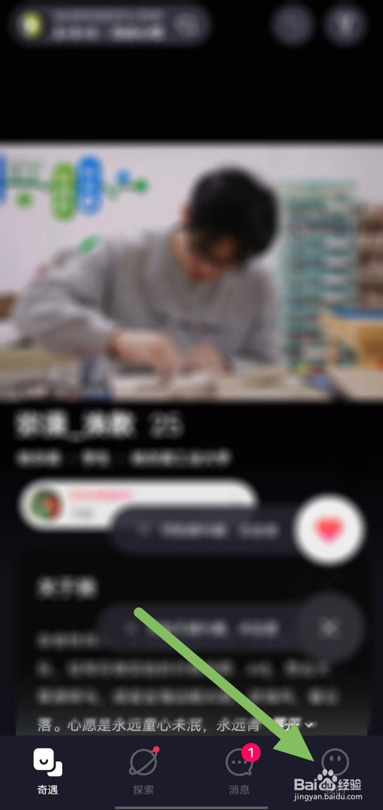 妙时如何查看青少年模式？