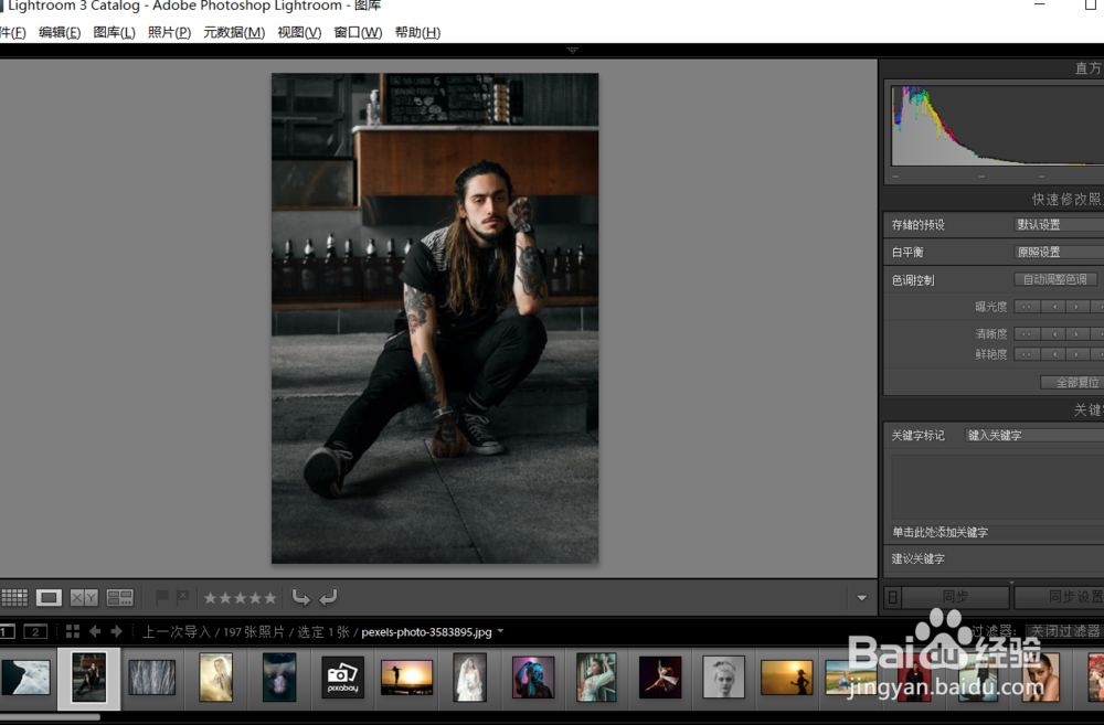 lightroom如何设置目录参数?