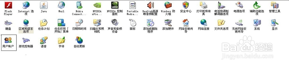 设置进入系统前的警告或欢迎信息：[1]之XP系统