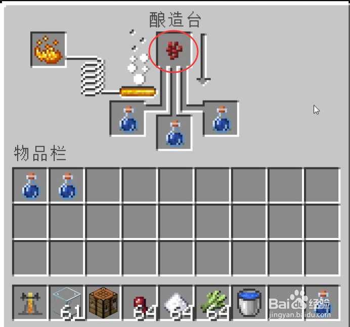 我的世界如何制造水肺药水