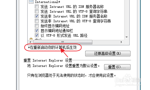 提示该站点安全证书的吊销信息不可用怎么解决