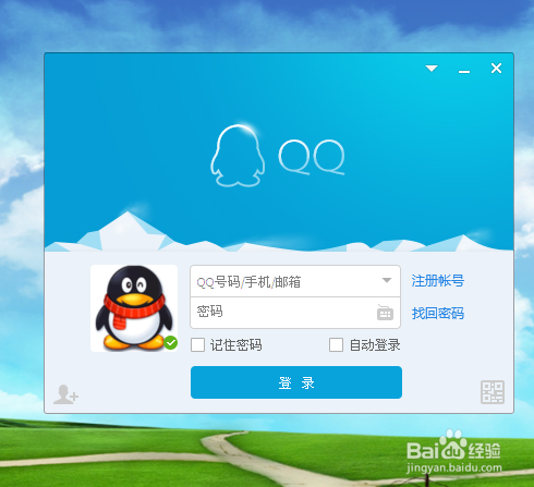 怎么用qq钱包充手机话费