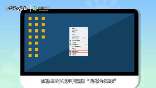 烟雾头怎么调最清楚