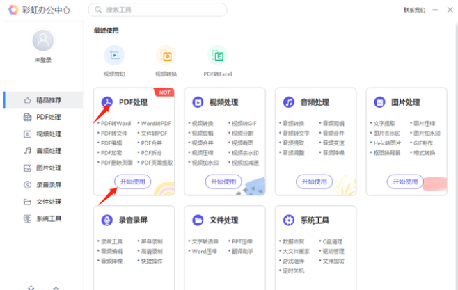 如何将ceb文件转换成pdf这几个小技巧轻松转换
