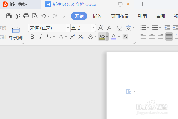 word文档中如何插入图片