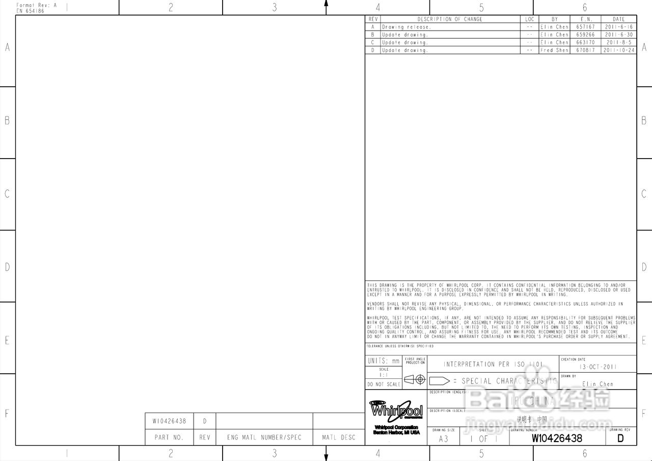 惠而浦ZS24904BS全自动滚筒洗衣机使用说明书