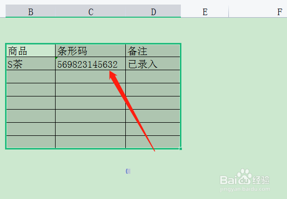 excel表格字数太多显示不出来怎么办